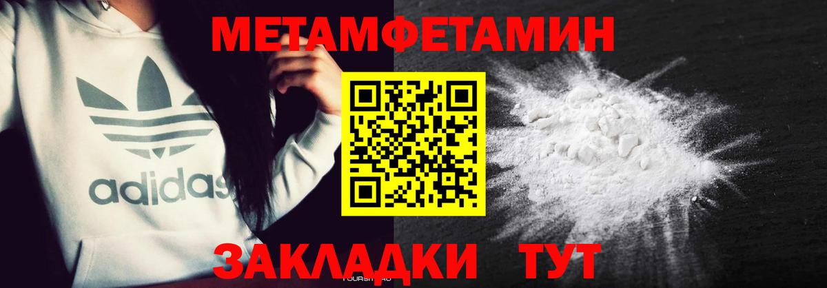 Лысьва  АМФЕТАМИН Premium  Amphetamine  Вход с VPN 