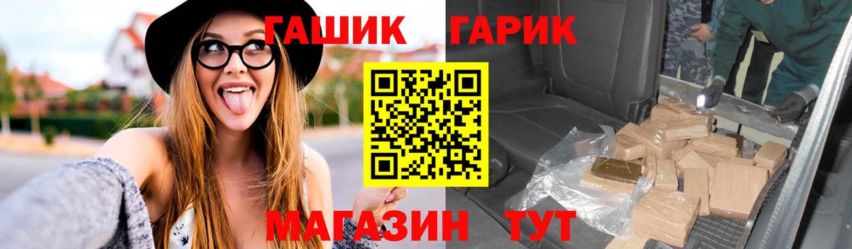Гашиш хэш Лысьва