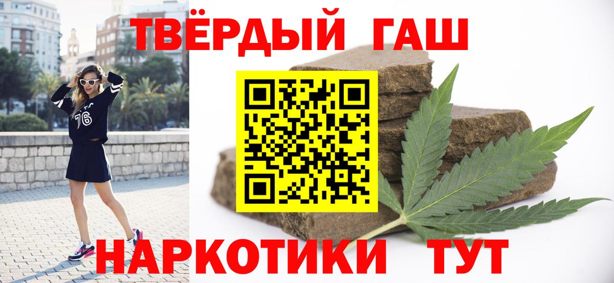 Гашиш Cannabis  Гашиш hashish  Лысьва  Вход с VPN 