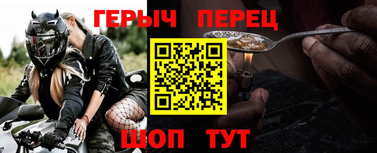 Лысьва  Героин VHQ  Вход с VPN 