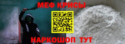 метамфетамин Жуковский