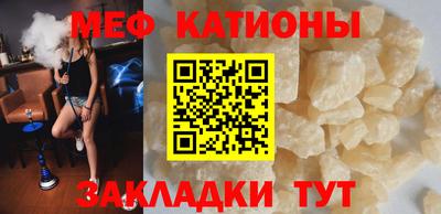 метамфетамин Жуковский