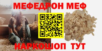 метамфетамин Жуковский