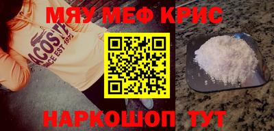 гидра Заводоуковск