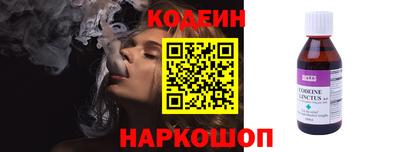 синтетический гашиш Заволжье