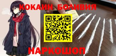 гидра Заводоуковск
