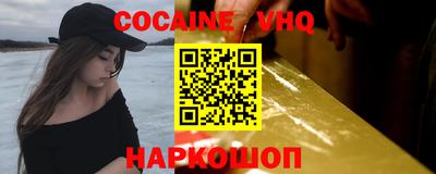 синтетический гашиш Заволжье