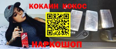 метамфетамин Жуковский