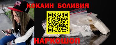 синтетический гашиш Заволжье