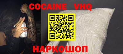 синтетический гашиш Заволжье