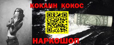 гидра Заводоуковск