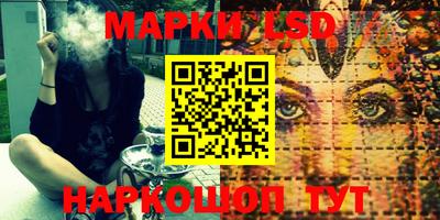 синтетический гашиш Заволжье