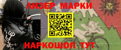 гидра Заводоуковск