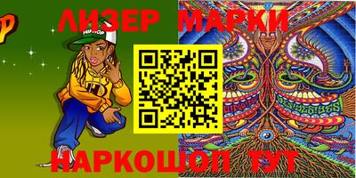 метамфетамин Жуковский