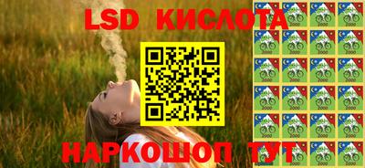 синтетический гашиш Заволжье