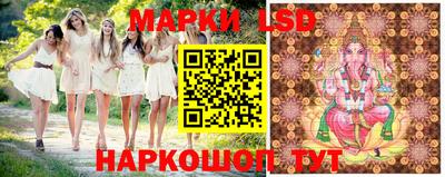 метамфетамин Жуковский