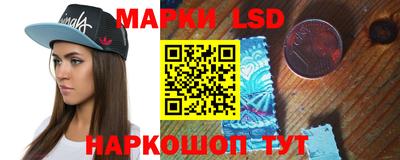 синтетический гашиш Заволжье