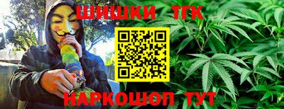 метамфетамин Жуковский