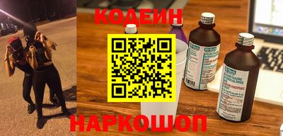 гидра Заводоуковск