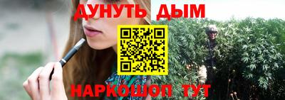 метамфетамин Жуковский