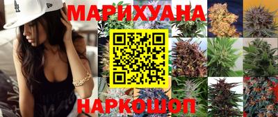 метамфетамин Жуковский