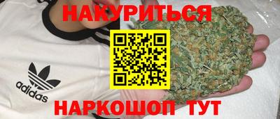 синтетический гашиш Заволжье