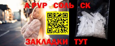 метамфетамин Жуковский