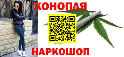 синтетический гашиш Заволжье
