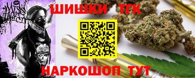 метамфетамин Жуковский