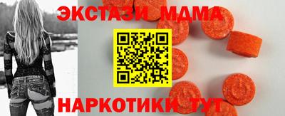 гидра Заводоуковск