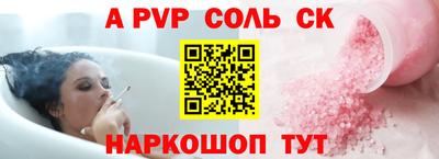 метамфетамин Жуковский