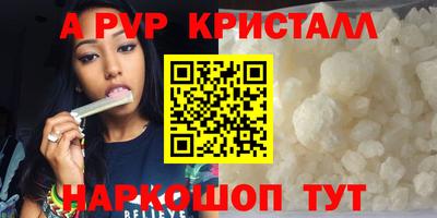 метамфетамин Жуковский