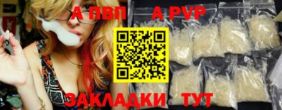 синтетический гашиш Заволжье