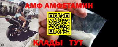 гидра Заводоуковск