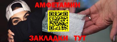 синтетический гашиш Заволжье