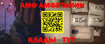 гидра Заводоуковск