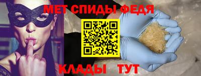 гидра Заводоуковск