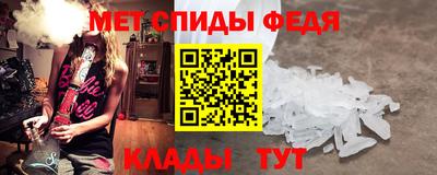 метамфетамин Жуковский