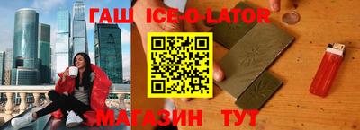 метамфетамин Жуковский