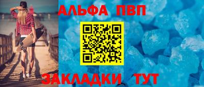 синтетический гашиш Заволжье