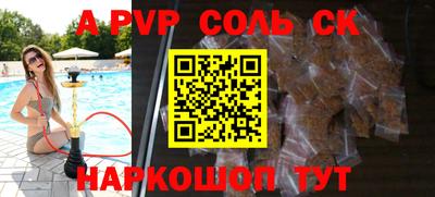 гидра Заводоуковск