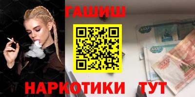 синтетический гашиш Заволжье