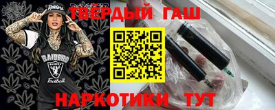 метамфетамин Жуковский