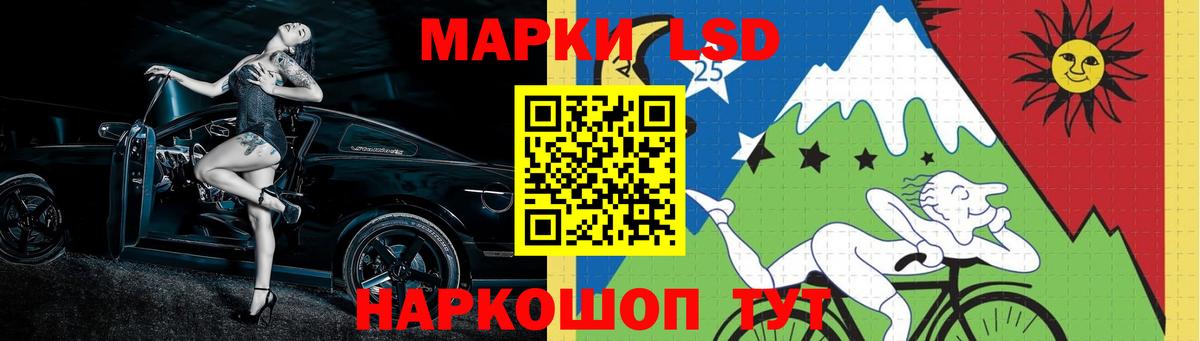 ЛСД экстази ecstasy  Вход с VPN  LSD-25 экстази  ЛСД экстази кислота  Лысьва 
