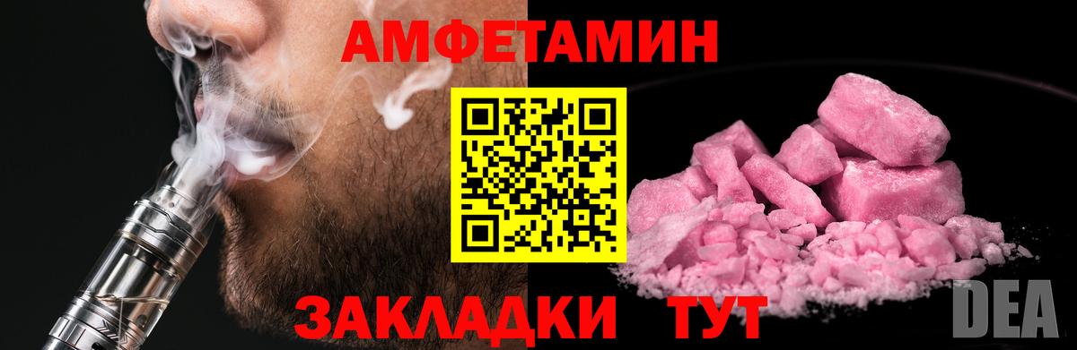 Лысьва  МЕТАМФЕТАМИН мет  Вход с VPN 