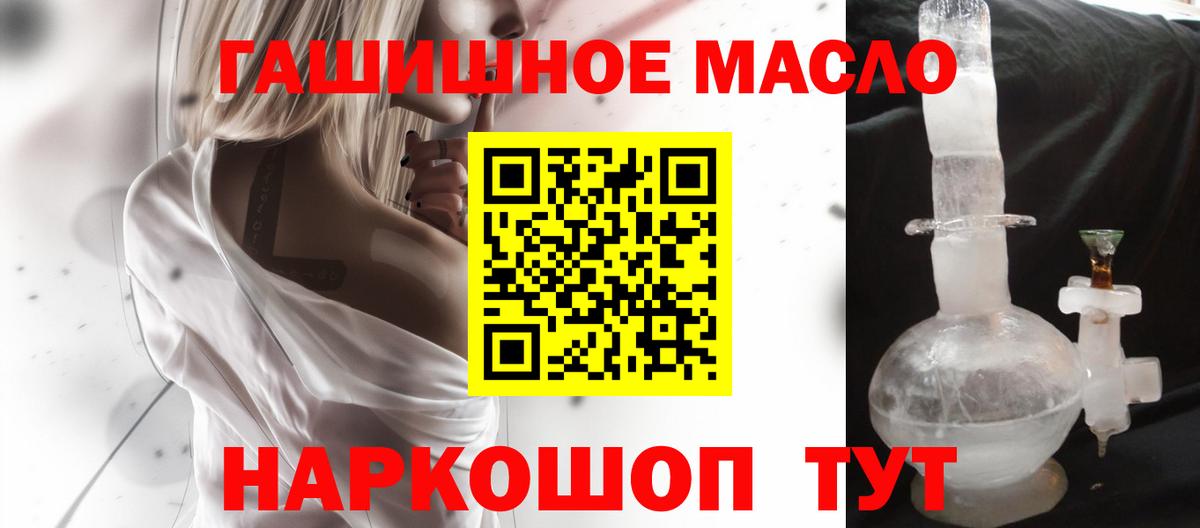 Дистиллят ТГК Wax Лысьва