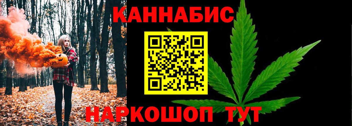 Марихуана семена Лысьва