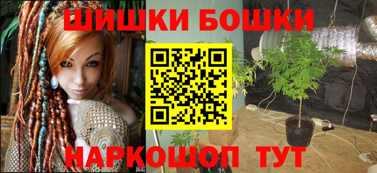 Каннабис THC 21%  Марихуана LSD WEED  Лысьва  Вход с VPN 